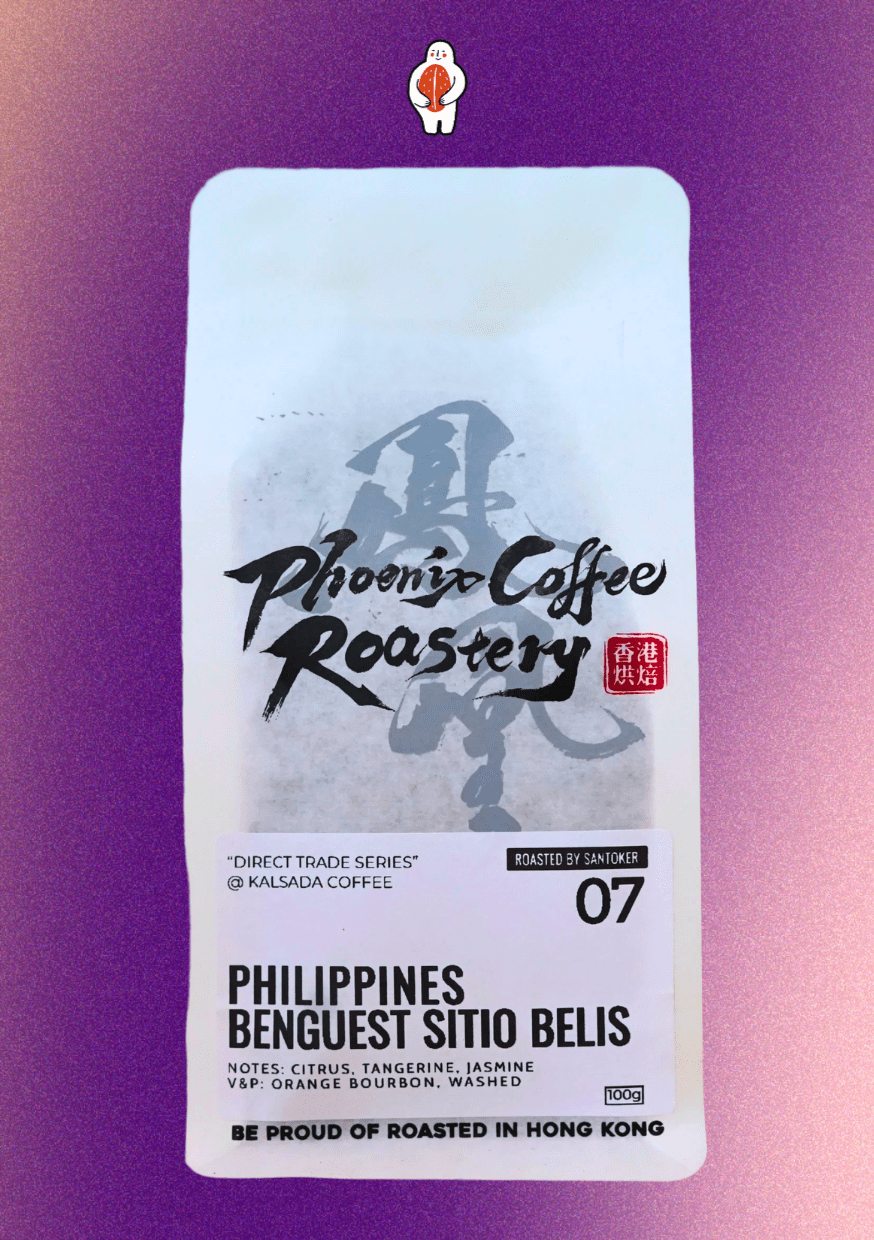 Phoenix – Philippines Benguet Sitio Belis Orange Bourbon Washed (100g) – Omni Roast - JFF Coffee Co